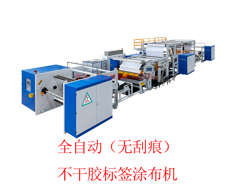 Full- automatic(rotary bar)adhesive label coating machine