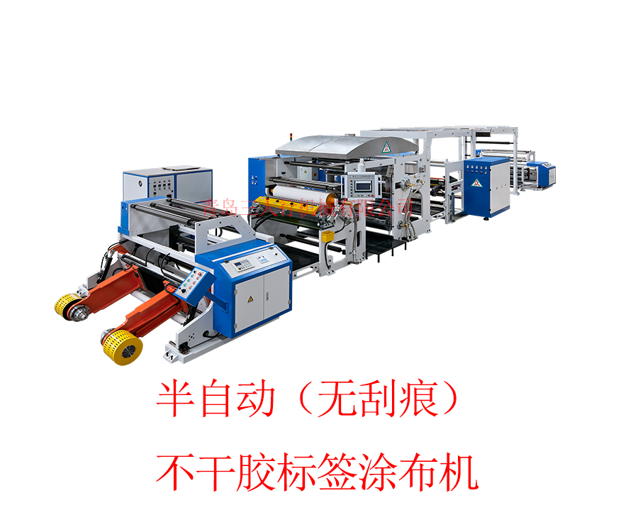 Semi-automatic(rotary bar)adhesive label coating machine